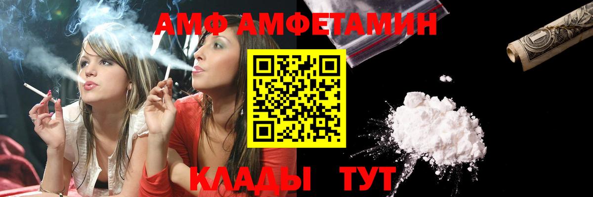 Первитин мет Прохладный