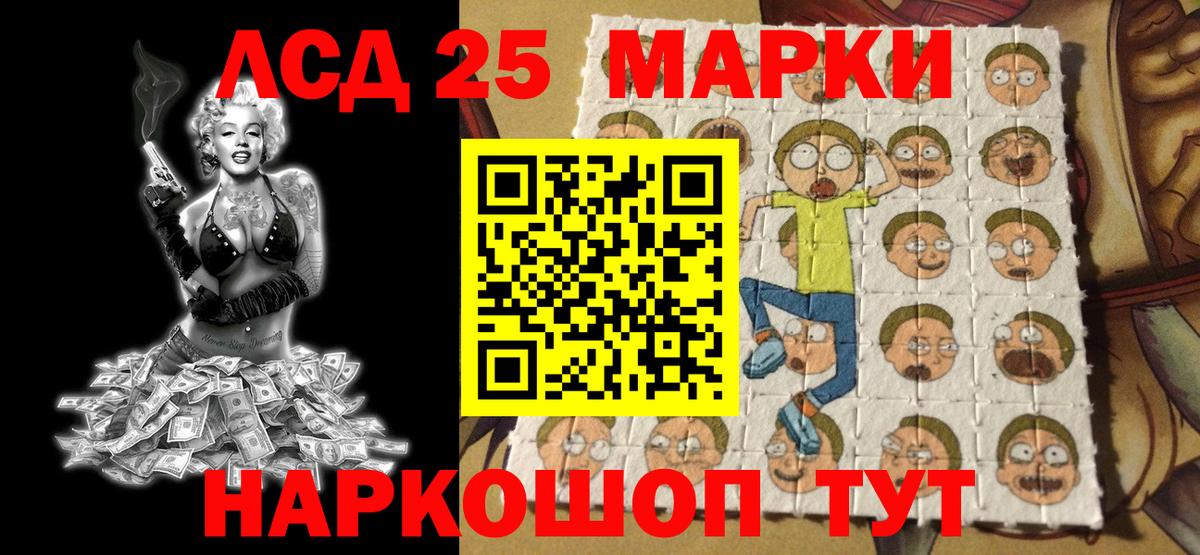 Марки NBOMe 1,8мг  Марки NBOMe 1,8мг  Прохладный  Вход с VPN 