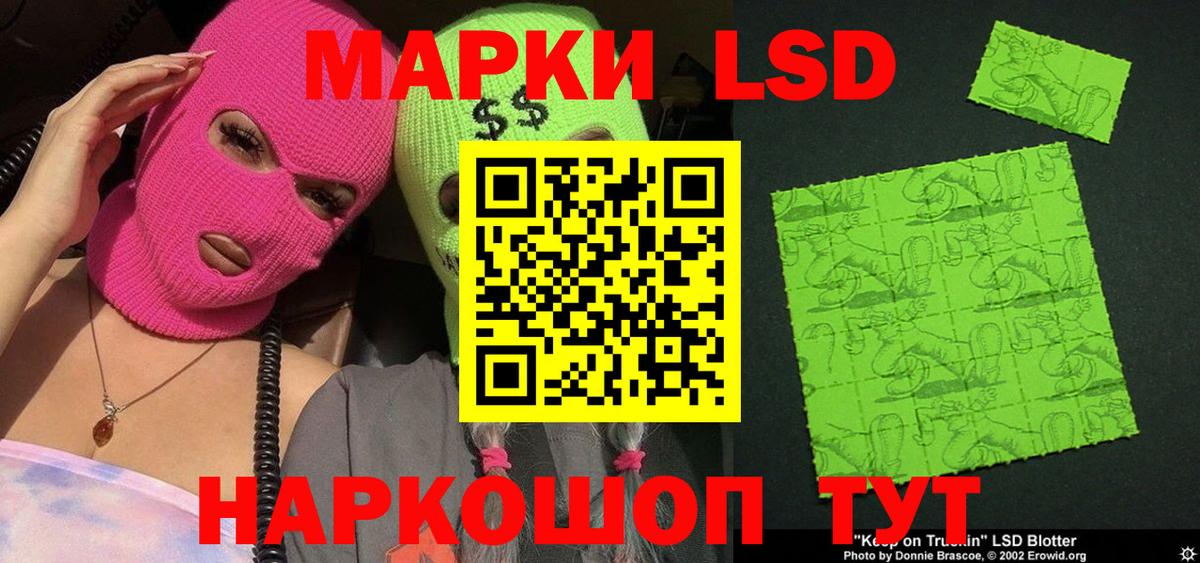 Марки N-bome 1,5мг Прохладный