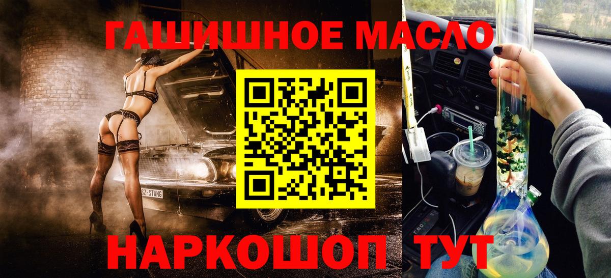 Дистиллят ТГК вейп с тгк Прохладный