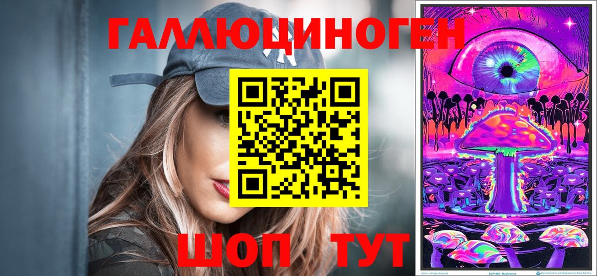 Прохладный  Псилоцибиновые грибы Magic Shrooms  Вход с VPN 